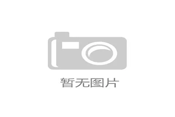 拜仁慕尼黑防守体系漏洞频出,对联赛争冠形势带来潜在影响